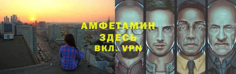 АМФ 97%  darknet Telegram  Сафоново 