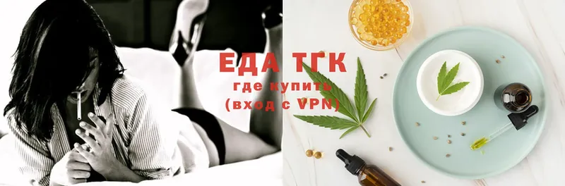 Cannafood конопля  цена наркотик  блэк спрут зеркало  мориарти как зайти  Сафоново 